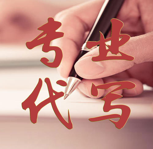 軟文營(yíng)銷方式