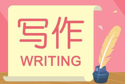 代寫文章網