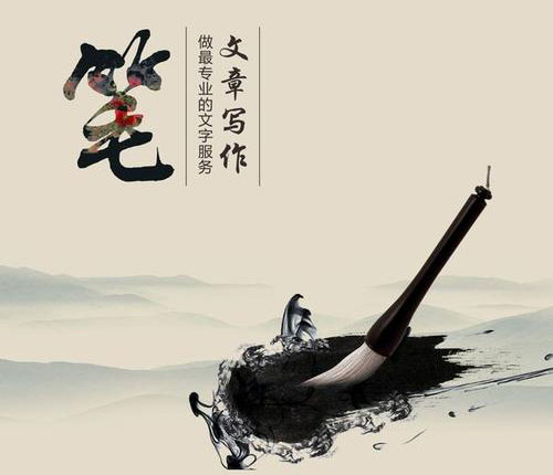 專(zhuān)業(yè)原創(chuàng)文章代寫(xiě)