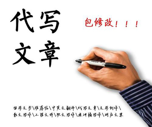 軟文代寫服務(wù)