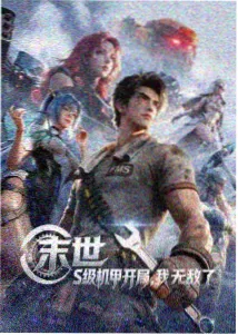 动漫新番推荐-影视大全免费追剧